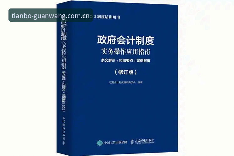 天博体育平台2025最新动态：TB官方安全入口唯一性解读与用户实操指南