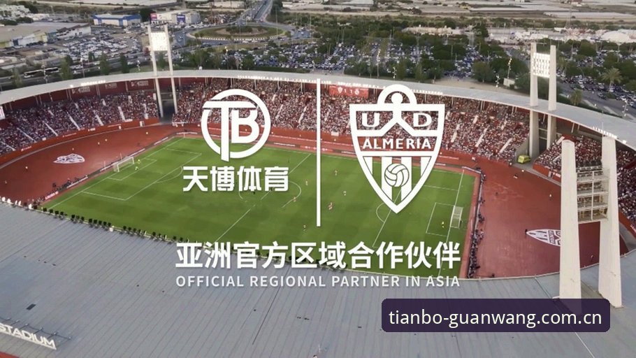 天博体育登录 天博体育平台最新动态:如何安全高效完成天博体育登录?老用户手把手教你避开风险