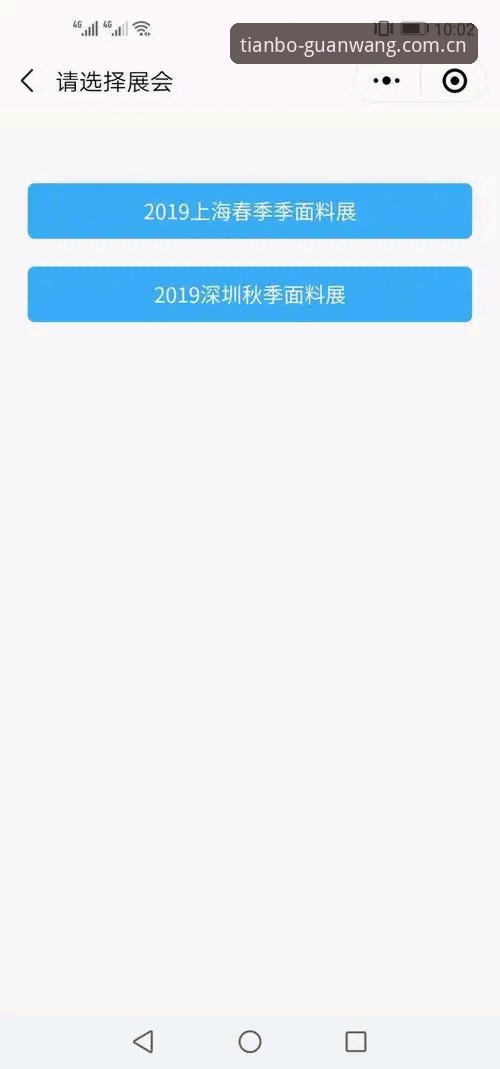 天博官网入口安全 深度揭秘:天博官网入口安全背后的博弈与真相